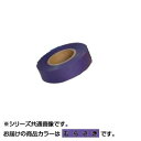 紙テープ むらさき 10巻入 TP-5 5セット