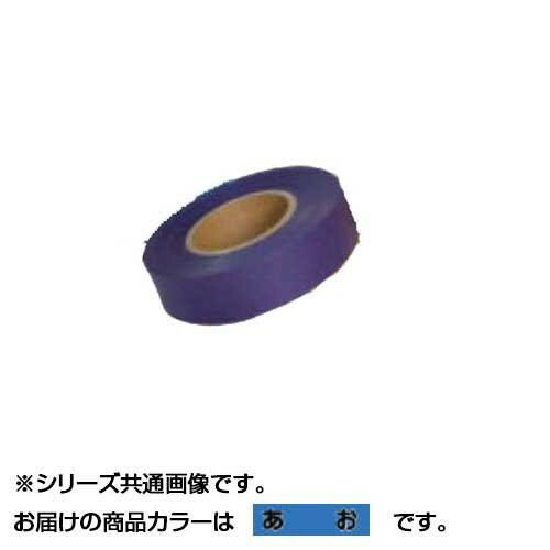 紙テープ あお 10巻入 TP-8 5セット