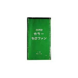 樂天商城 - カラーセロファン450×500mm みどり 100枚入 SE-03 1セット