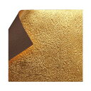 もみ金箔両面和紙 単色 7.5cm 茶 40枚入 KJ-23C 5セット