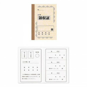Ģ 100 2ǯ 50å -100 [åԥԲ][Բ][ƱԲ]