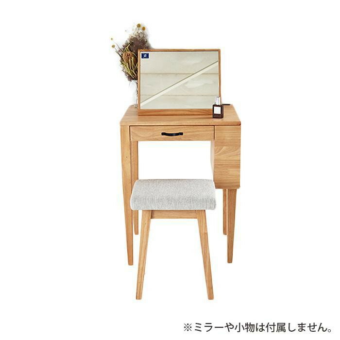 塩川光明堂 POCOデスクスツールセット [ラッピング不可][代引不可][同梱不可]