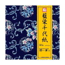 藍染千代紙 15cm U300-7 5セット