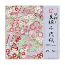 型押し友禅千代紙 15cm U300-10 5セット