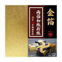 金箔両面和紙折紙 15cm M500-30 5セット