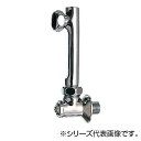 SANEI 延長偏心管 U3-9X-50