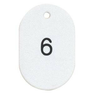 ORIONS �ץ饹���å��ֹ滥(��) �ֹ�(1-50) �ۥ磻�� NO.9-1-W