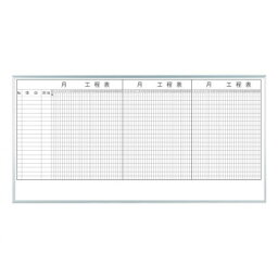 馬印 レーザー罫引 3ヶ月工程表 3×6(1810×910mm) 20段 MH36K320 [ラッピング不可][代引不可][同梱不可]