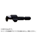 大西工業 6角軸ダボ錐(NO.22) 9mm用
