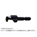 大西工業 6角軸ダボ錐(NO.22) 10mm用