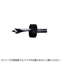 大西工業 ストッパー付しいたけ錐(NO.33) 8mm