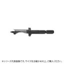 大西工業 6角軸ストッパー付しいたけ錐(NO.34) 9.2mm
