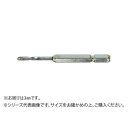 大西工業 6角軸サイディング用ドリル(NO.51) 3mm