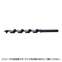 大西工業 SDS木工用ビット(NO.25) 9mm