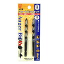 大西工業 ショートビット(NO.1-VX) 8.0mmセット