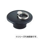 SANEI バス用W式ゴム栓 H27F-35