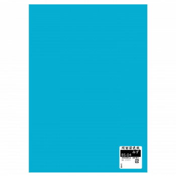 両面染色紙 100枚入 みず BS-04 1 セット