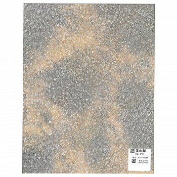 落水紙 625×470mm 1枚入 No.23 5 セット