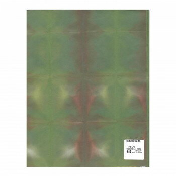 板締染和紙 480×310mm 10枚入 I-509 1 セット