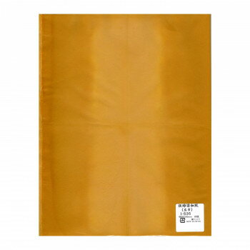 板締染和紙(広巾) 480×310mm 10枚入 I-535 1 セット