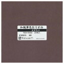 和紙単色おりがみ 20枚入 えびちゃ W1520A15 5セット