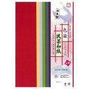 色染民芸和紙 8色 360×255mm M550-12 5セット