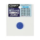 パール金属 チャージャー軽量アス...