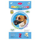 ファンタジーワールド メッシュマズル 犬用 口輪 No.2 DMM-02