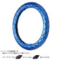 トラックハンドルカバー ツインマックスキルト スカイ ダブルステッチ紺 WHO28-BB