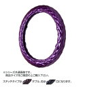 トラックハンドルカバー ツインマックスキルト 紫 ダブルステッチ白 WHV28-WW