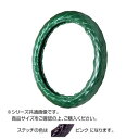 トラックハンドルカバー ラメキルト 緑 シングルステッチピンク RLM23-P