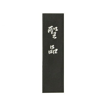 　ギフト対応について　楽天国際配送対象店舗 （海外配送）　Rakuten International Shipping【メール便(ネコポス)の配送について】※こちらの商品は、[メール便(ネコポス)]での発送となります。※他商品との同梱された場合は、[宅配便]での発送となり通常の送料が掛かります。※[他商品との同梱][代金引換][配達日時指定]でのご注文をお受けできません。※原則ポスト投函となります。通常の[宅配便]と違い配達までのお時間が掛かる場合があります。&nbsp;古梅園 青墨 聖品 2.0丁あざやかで美しい青味が特徴。【古梅園 青墨 聖品 2.0丁】 fk094igrjs 墨づくりの経験を通して開発された油煙と本藍でつくられた墨です。聖品は青系を強調した色味になっています。サイズ個装サイズ：12×4×2cm重量個装重量：47g生産国日本 製品詳細 商品名：古梅園 青墨 聖品 2.0丁カラー・サイズ名称：1298268JANコード：4963968111361 広告文責 (有)イースクエアTEL:0120-532-772 ※お客さま都合による、ご注文後の[キャンセル][変更][返品][交換]はお受けできませんのでご注意下さいませ。※当店では、すべての商品で在庫を持っておりません。記載の納期を必ずご確認ください。※ご注文いただいた場合でもメーカーの[在庫切れ][欠品][廃盤]などの理由で、[記載の納期より発送が遅れる][発送できない]場合がございます。その際は、当店よりご連絡させていただきます。あらかじめご了承ください。【メール便(ネコポス)の配送について】※こちらの商品は、[メール便(ネコポス)]での発送となります。※他商品との同梱された場合は、[宅配便]での発送となり通常の送料が掛かります。※[他商品との同梱][代金引換][配達日時指定]でのご注文をお受けできません。※原則ポスト投函となります。通常の[宅配便]と違い配達までのお時間が掛かる場合があります。 こちらの商品は【お取り寄せ(14営業日以内に発送予定)】となります。