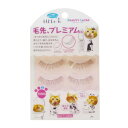 ビューティーネイラー トレビにゃーん BEAUTY LAYER TBL-2