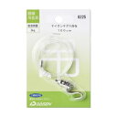 額縁吊金具 ナイロンテグス自在 100cm 32N04008225