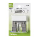 額縁吊金具 セーフティTフックX バネ付 32N04007321