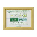 OA額 OAカノエ B5 ナチュラル 33J635D6000