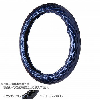 トラックハンドルカバー マックスキルト 紺 シングルステッチ黄 VHB28-Y