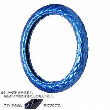 トラックハンドルカバー マックスキルト スカイ シングルステッチ紫 VHO32-V