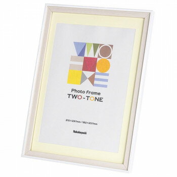 ナカバヤシ ツートン フォトフレーム A4・B5 ホワイト F-TMS-411-W