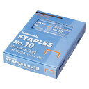 ナカバヤシ ホッチキス針 NO10 20P SH-1020