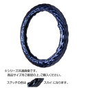 トラックハンドルカバー ロイヤルキルト 紺 シングルステッチスカイ RHB24-O