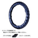 トラックハンドルカバー ロイヤルキルト 紺 シングルステッチシルバー RHB24-S