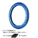 トラックハンドルカバー ロイヤルキルト スカイ シングルステッチ紫 RHO24-V