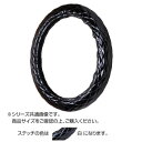 トラックハンドルカバー ロイヤルキルト 黒 シングルステッチ白 RHK21-W