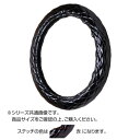 トラックハンドルカバー ロイヤルキルト 黒 シングルステッチ赤 RHK21-R