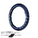 トラックハンドルカバー ロイヤルキルト 紺 シングルステッチ黒 RHB21-K