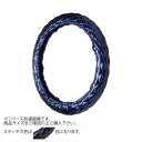 トラックハンドルカバー ロイヤルキルト 紺 シングルステッチ白 RHB21-W