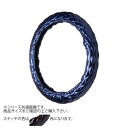 トラックハンドルカバー ロイヤルキルト 紺 シングルステッチ赤 RHB21-R