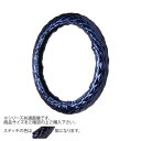 トラックハンドルカバー ロイヤルキルト 紺 シングルステッチ紫 RHB21-V