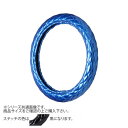 トラックハンドルカバー ロイヤルキルト スカイ シングルステッチ黒 RHO21-K